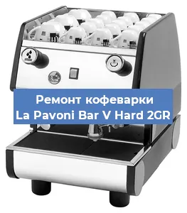 Замена термостата на кофемашине La Pavoni Bar V Hard 2GR в Краснодаре